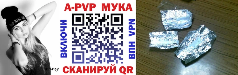 ОМГ ОМГ сайт  как найти закладки  Навашино  A-PVP Соль 