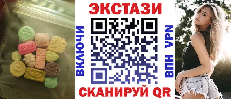 ЭКСТАЗИ 300 mg  купить  сайты  Навашино 