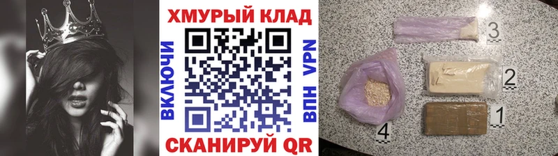 Героин белый где продают наркотики Навашино