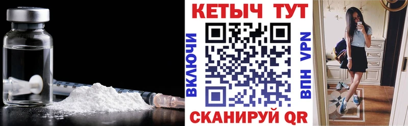 Кетамин VHQ  Навашино 