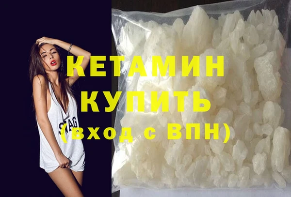 стафф Богородск