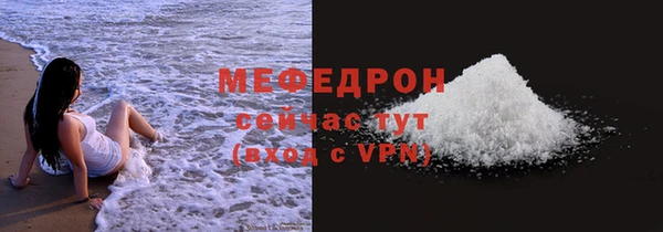 прущая мука Богородицк