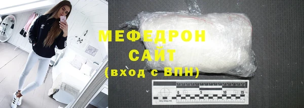 стафф Богородск