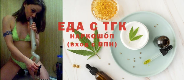 прущий лед Белоозёрский