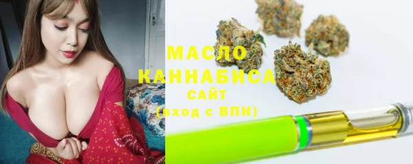 стаф Белокуриха