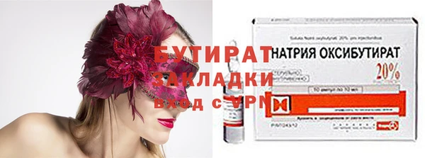 СК Богданович