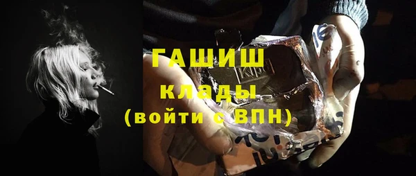 прущая мука Богородицк