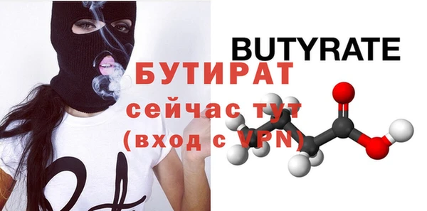 стаф Белокуриха