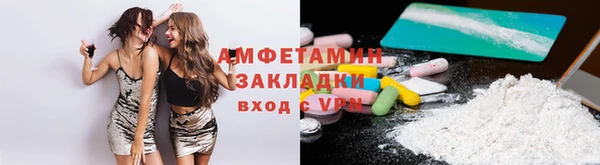 стафф Богородск