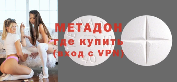 стаф Белокуриха