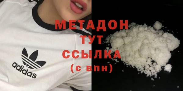 прущий лед Белоозёрский