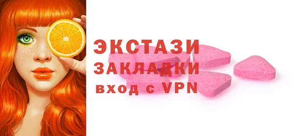стафф Богородск