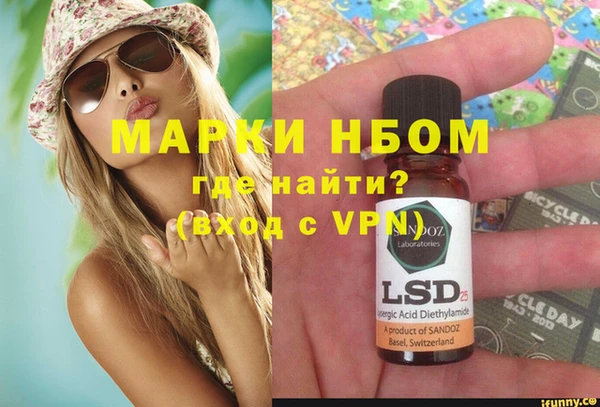 прущая мука Богородицк