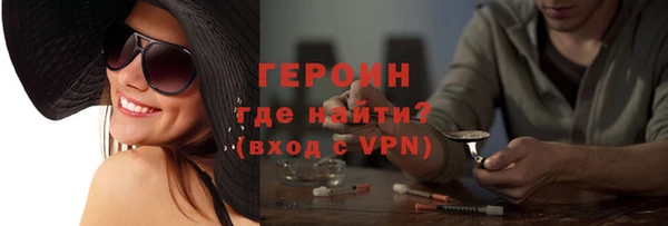 прущая мука Богородицк