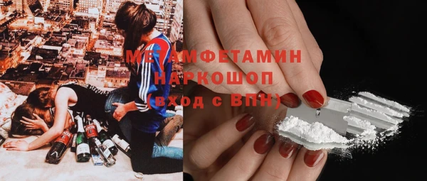 стаф Белокуриха