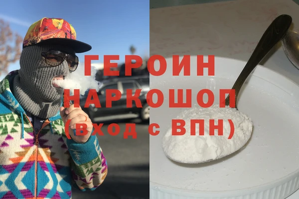 прущая мука Богородицк