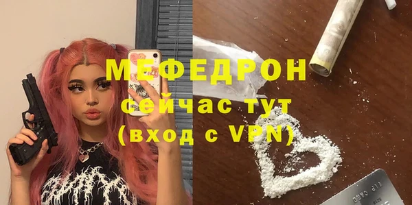 мефедрон VHQ Гусь-Хрустальный