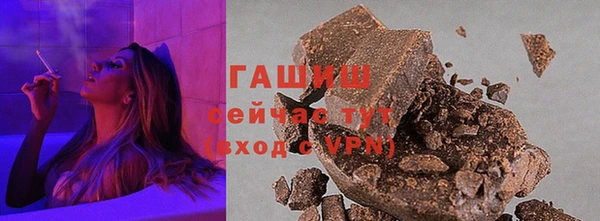 прущая мука Богородицк