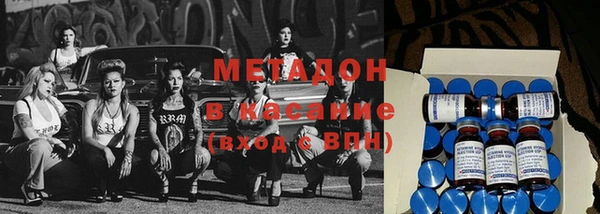 стаф Белокуриха