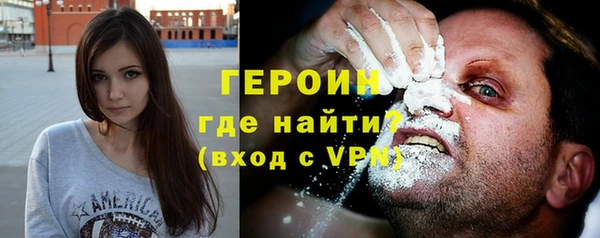 стафф Богородск