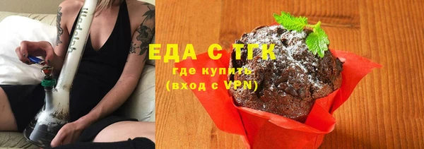 стафф Богородск
