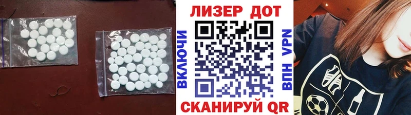 даркнет сайт  Навашино  ЛСД экстази ecstasy 