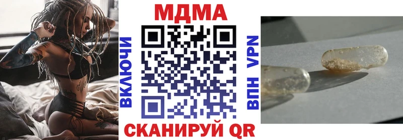 hydra онион Навашино МДМА crystal