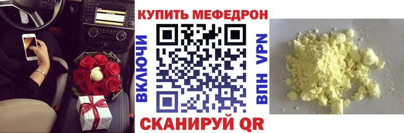 Меф мука  где продают   Навашино 