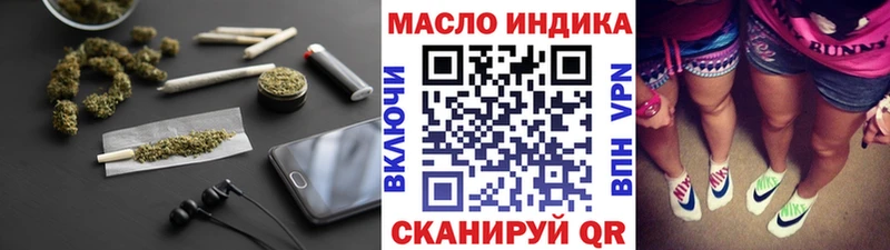 кракен онион  Навашино  ТГК вейп с тгк  где найти  